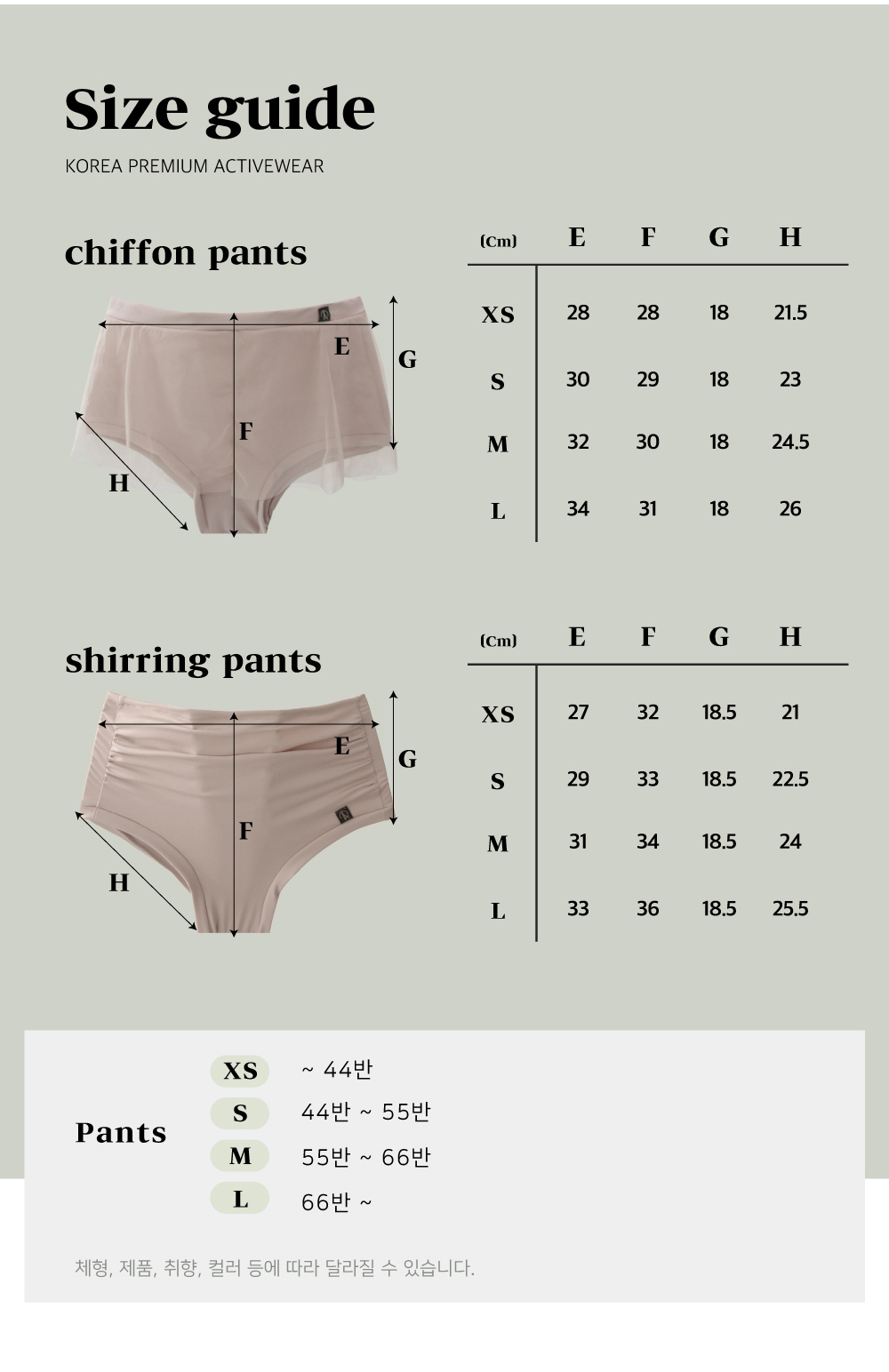 Swimwear/Underwear -S1L12